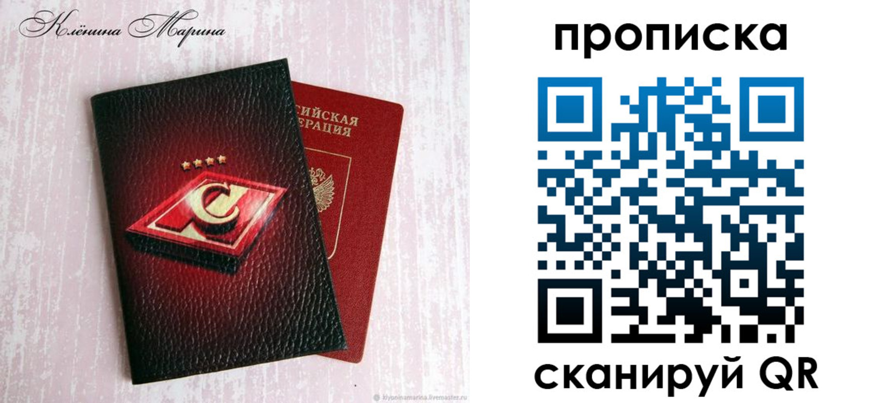 временная регистрация в Козельске