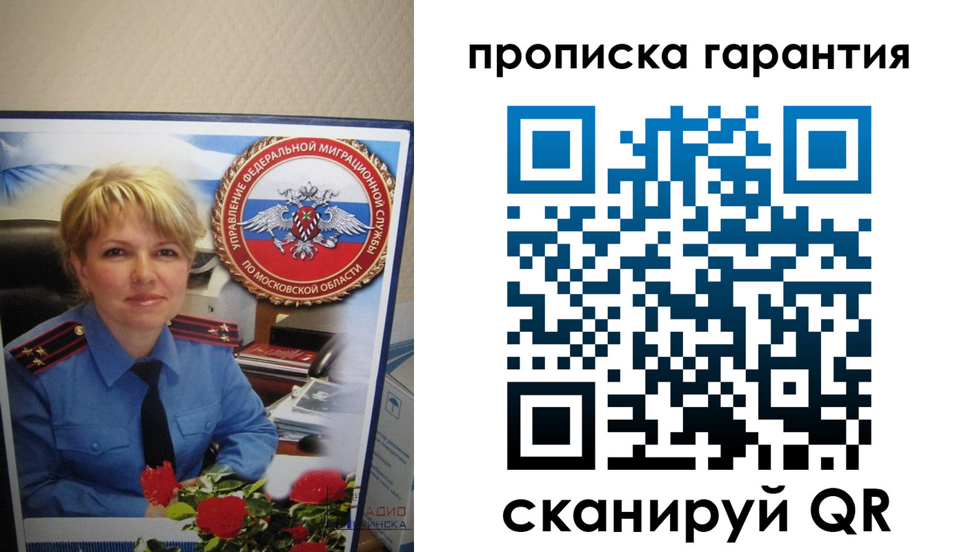 прописка для военкомата в Козельске