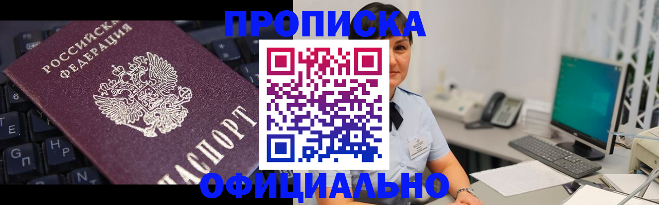 временная регистрация собственник в Козельске
