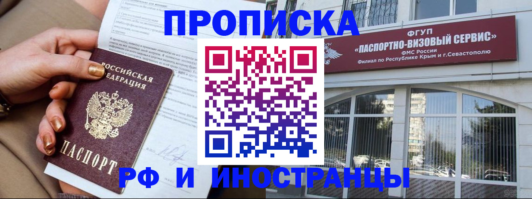 временная регистрация адрес в Козельске